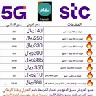 صالحة 90يوم لامحدود 3شهور مفتوح كل شي