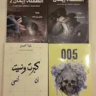كتب للبيع  جديده ونضيفه