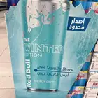 ردبول فانيلا الجديد 8 ك