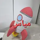 نجوم فضاء فلين