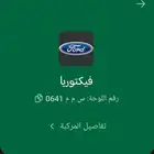 بيع الوحات