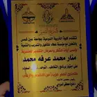 اخصائيه تخاطب وتوحد وتنميه مهارات بمنزل الطفل أو بمنزلي