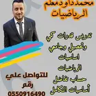 التاسيس في الكمي خلال شهر واحد فقط