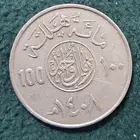 عندي هذا 100 حلاله يعني واحد ريال موجود للبيع