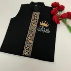 سديري أطفال عيد