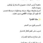 معلمة رياضيات