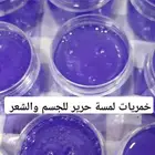 عطور
