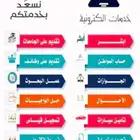 ابومحمد للخدمات العامه أقل سعر بالسوق والتفاويض للفردي والمه