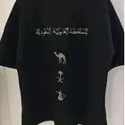 تيشرت اليوم الوطني السعودي