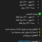 اشتراك اسناب