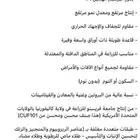 بذور برسيم كاف 101 السعر 3000ريال