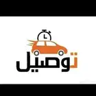 كداد مشاوير من الاحساء الئ الدمام