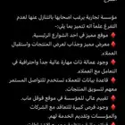 فرصة استثمارية