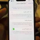 ايفون 13 العادي 128 قيقا