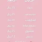 خدمات طلابية والكترونية