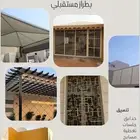 عمال هدم تكسير صيانه سواتر مضلات