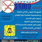عرض خاص دورة غواص المياه المفتوحة 2000 ريال فقط لفترة محدودة