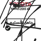 برنت PDF هيونداي وتيوتا