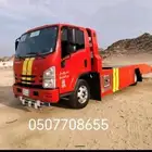 سطحة في املج لي نقل