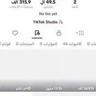 حساب تكتوك 49.5 الف متابع