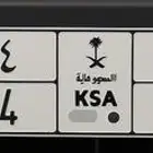 لوحة سيارة