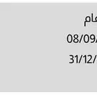 اشتراك نادي بودي مونشنز نساء