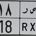 لوحة ب ص ر 818 مقفلة للبيع
