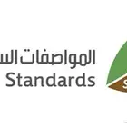 فحص سيارتك موصفات والمقايس