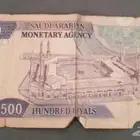 عملات نادرة