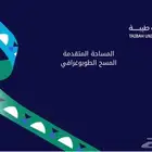 خدمات طلابية  بحوث جامعية  مشاريع