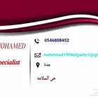 التواصل واتس اب