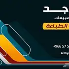 طبعه كروت ستكر كروت شخصية جميع انواع المطبوعات