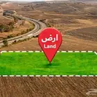 ارررض 500 م العزيزية
