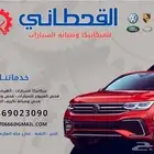 صيانه جميع السيارات
