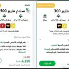 ألالياف البصريه