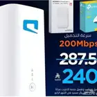 اجهزه 5G نت مفتوح لا محدود