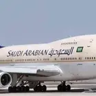 حجز تذاكر الطيران الداخلي