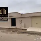 بيت للبيع حي الروابي أ