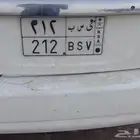 للبيع لوحه على السوم