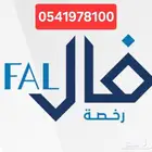وساطه عقاريه اعلان وتسويق