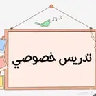 تأسيس لغة انجليزية