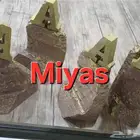احرف فلين