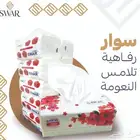 بيع م مناديل بسعر الجمله