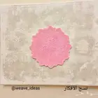 لوحة الإيجابية
