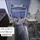 وسير كهربائي و اجهزه الإلكتروني