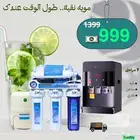فلتر وبراده تعبئة زاتيه