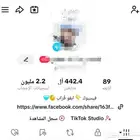 حساب تيك توك 442 الف متابع للبيع خلال اليوم لاعلى سعر