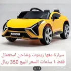 سيارة شحن مع ريموت