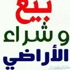 للبيع نص ارض في مخطط جوهرة العروس حي الجزيرة الجزء 2ل 2س 2ف