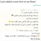 منصةkofi